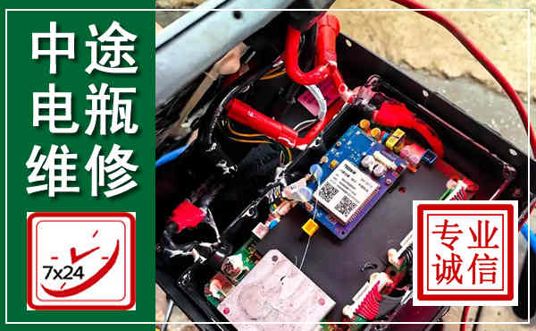 榆阳汽车换电瓶,附近电瓶维修救援电话