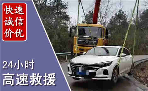榆阳高速公路救援场景与案例