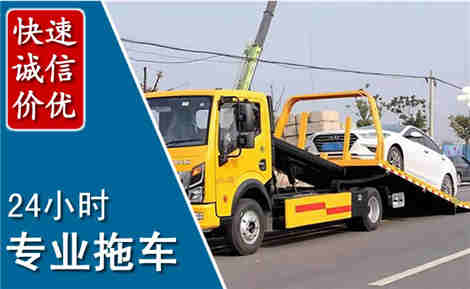 榆阳拖车救援场景与案例