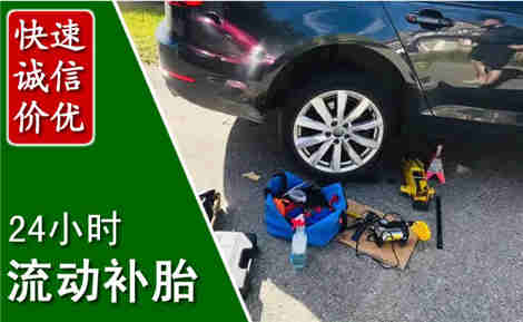 榆阳流动补胎场景与案例