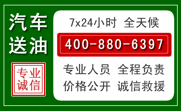 榆阳拖车救援发展新趋势:北斗导航系统加持下的拖车救援特点
