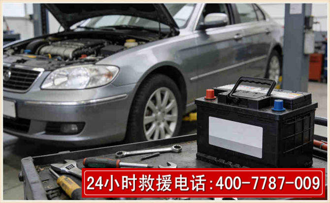 榆阳 高温雨天汽车突然没电车辆无法正常行驶该如何处理呢