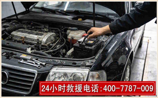 榆阳汽车搭电 榆阳汽车搭电