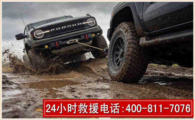 榆阳长春汽车道路救援公司2026年7月备战台风巴威全面落实救援前置准备工作